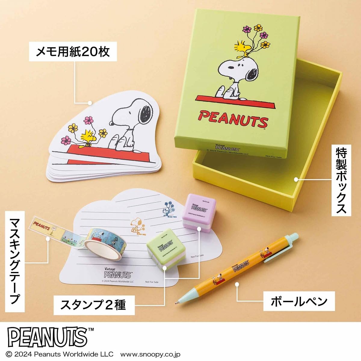 スヌーピー　文具　まとめ売り　19点 1728045971_71DFm5Xq35L.