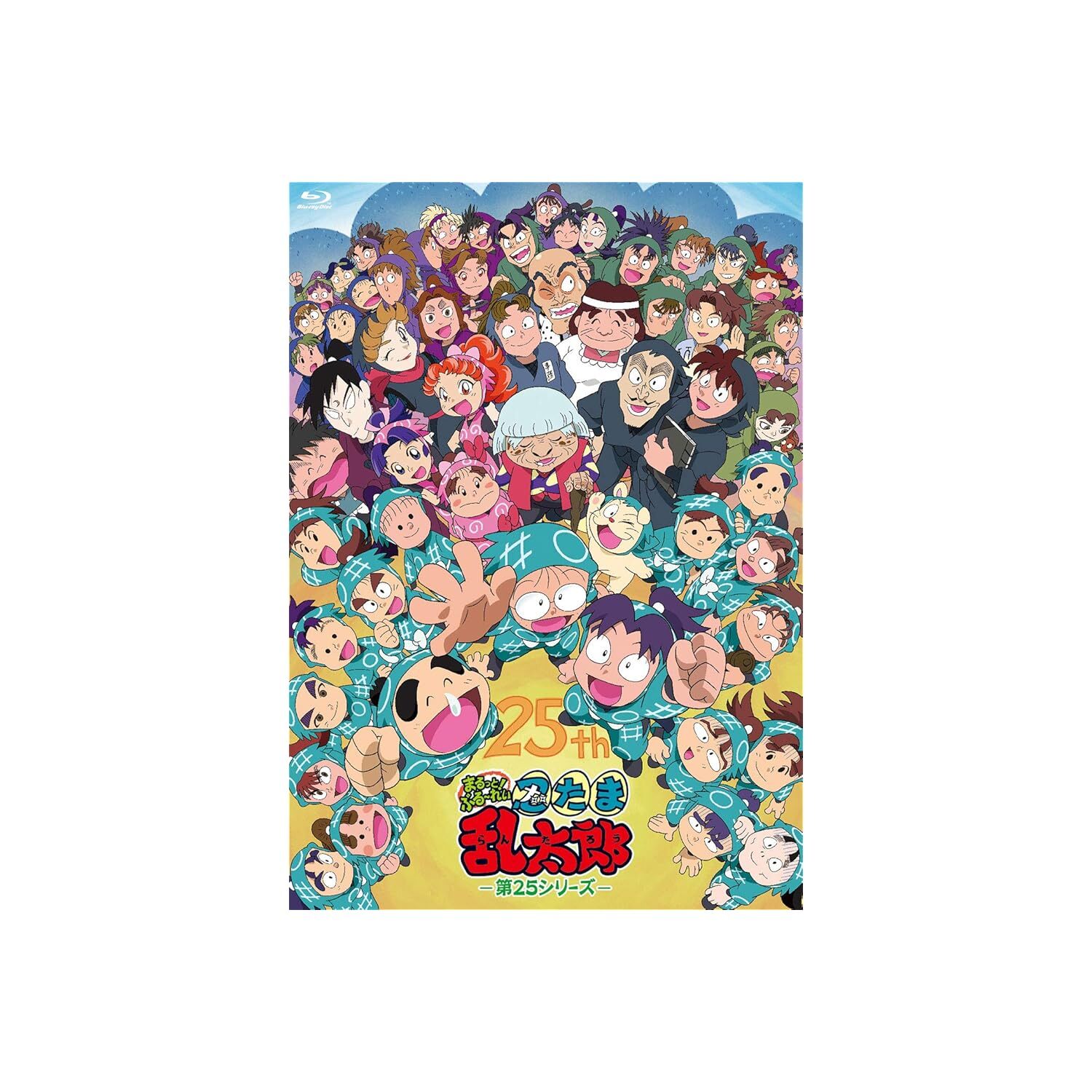 忍たま乱太郎】「一年は組の生徒」人気ランキングTOP11！ 第1位