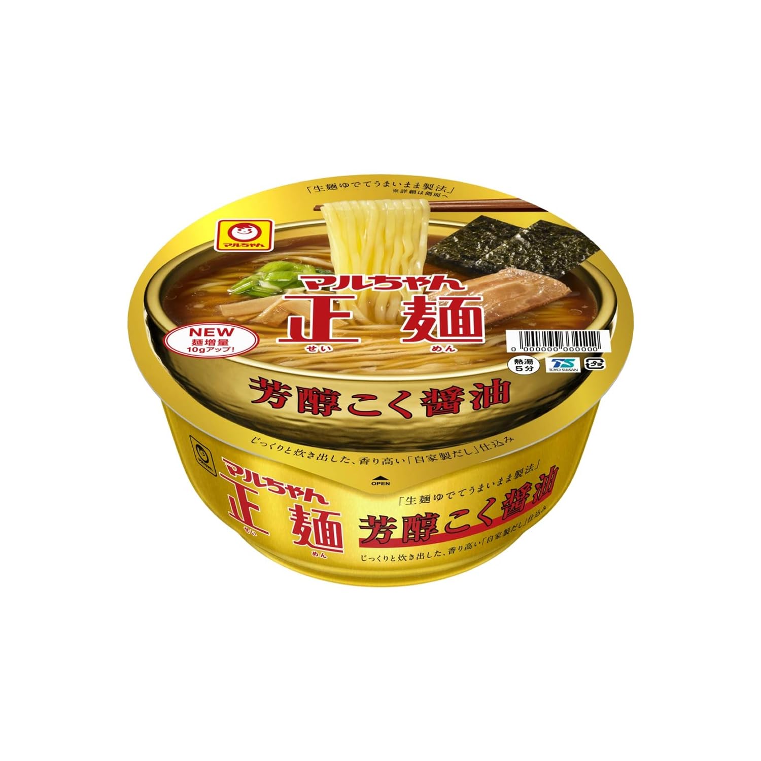 インスタントラーメン 70食まとめ売り 日清 寿がきや サッポロ一