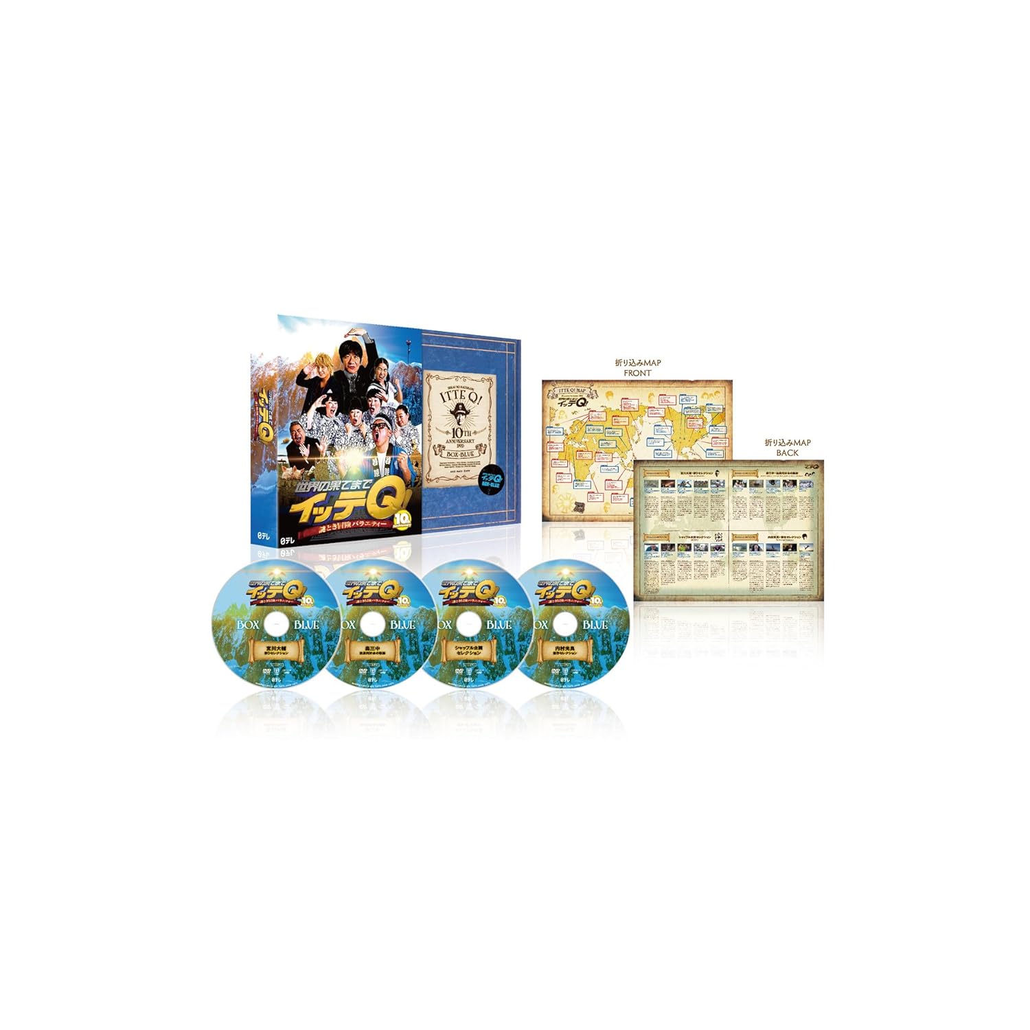 世界の果てまでイッテQ！」の出演者人気ランキングTOP28！ 第1位は