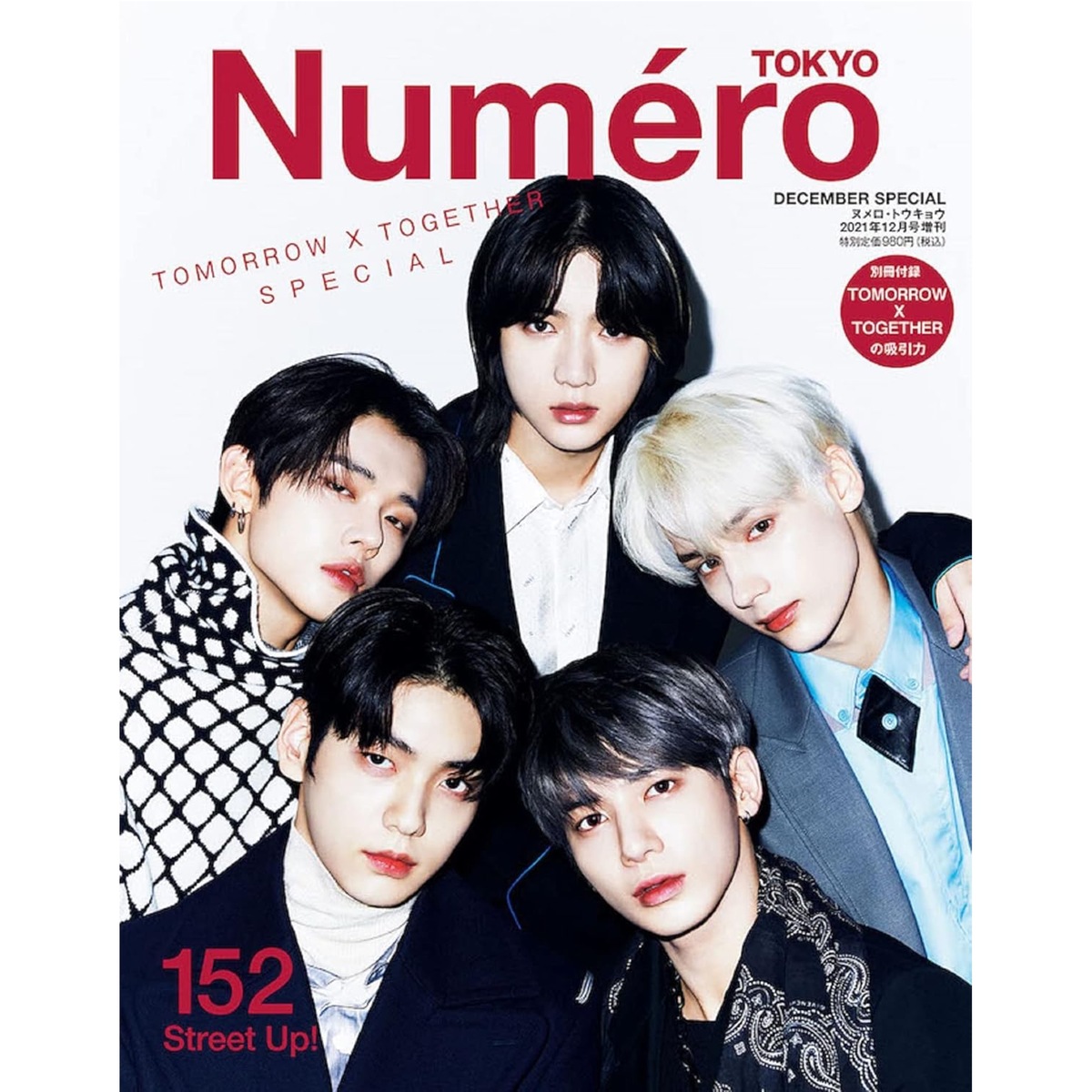 憧れる「TOMORROW X TOGETHER」のメンバーランキング！ 第1位は