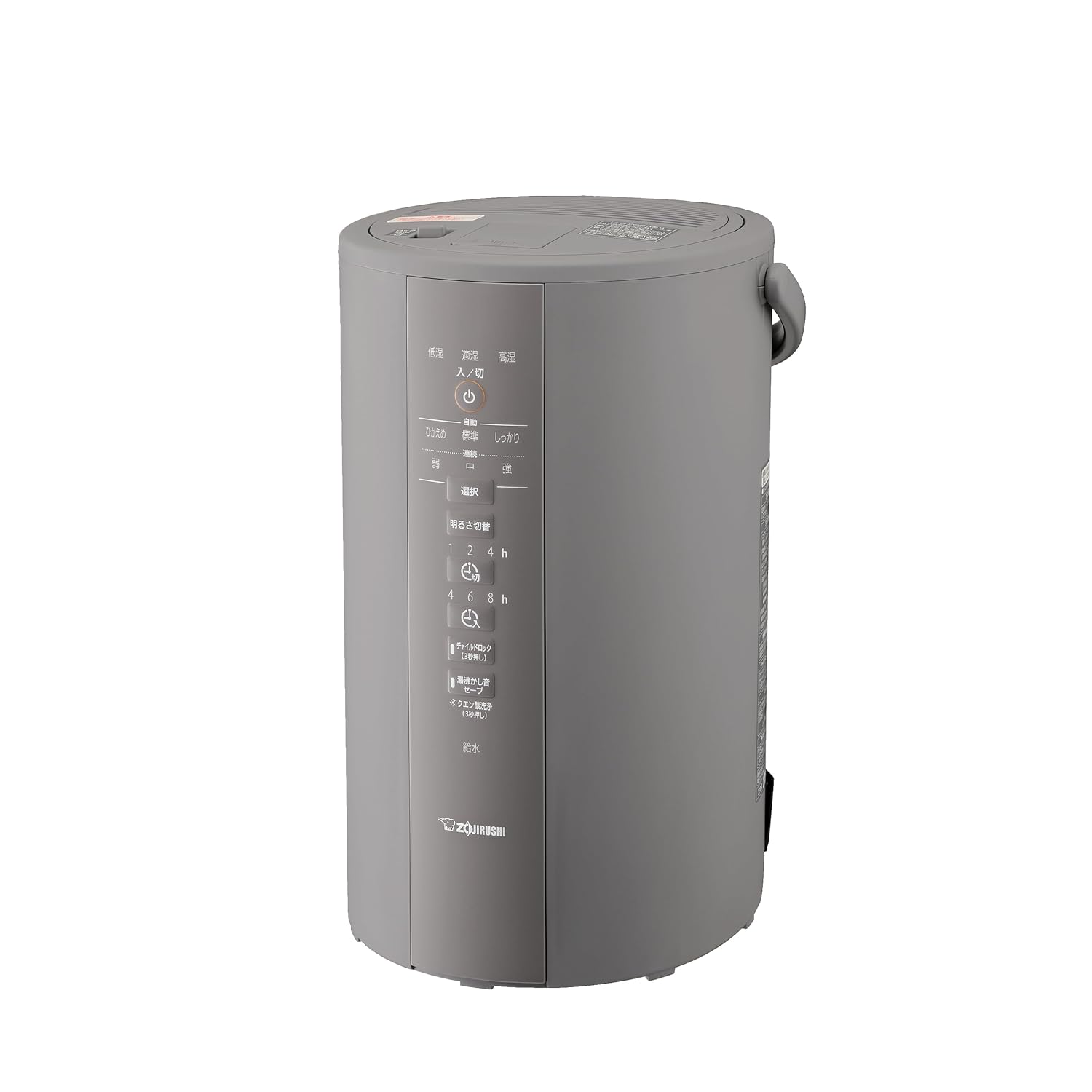 YAMAZEN 置き型加湿器 500ml/h eks-j24 21年製（YAMAZEN 上部