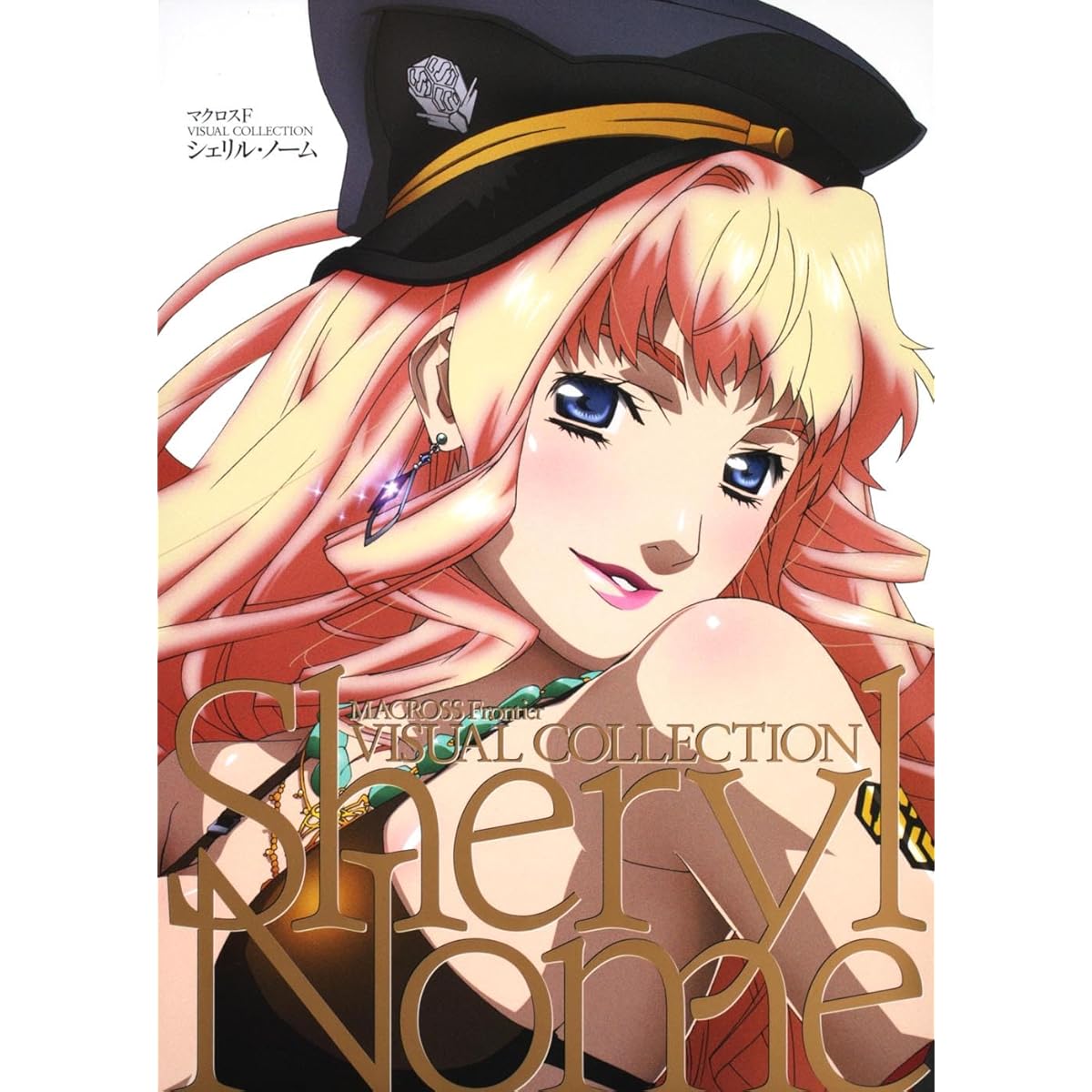 20代男性が選ぶ】「マクロスシリーズ」の歌姫を演じた声優人気