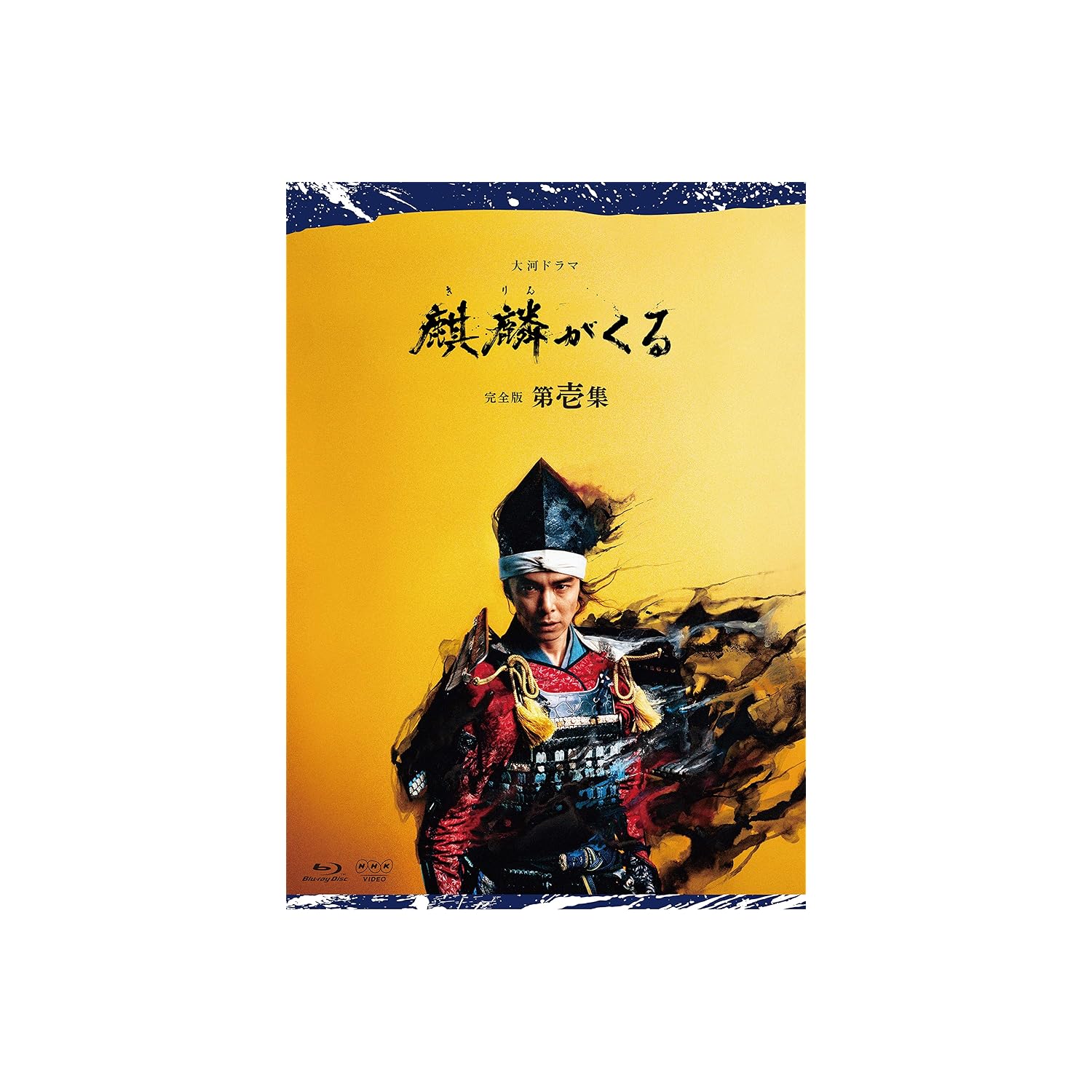 NHK大河ドラマ 秀吉 総集編 ストア [DVD] Amazon.co.jp: NHK大河