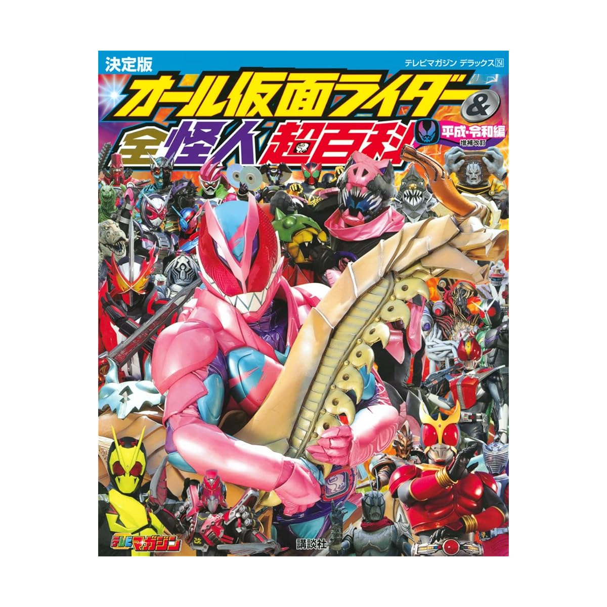 「令和ライダー」シリーズで好きな作品は？　3作品を紹介！【人気投票実施中】 | 特撮 ねとらぼリサーチ