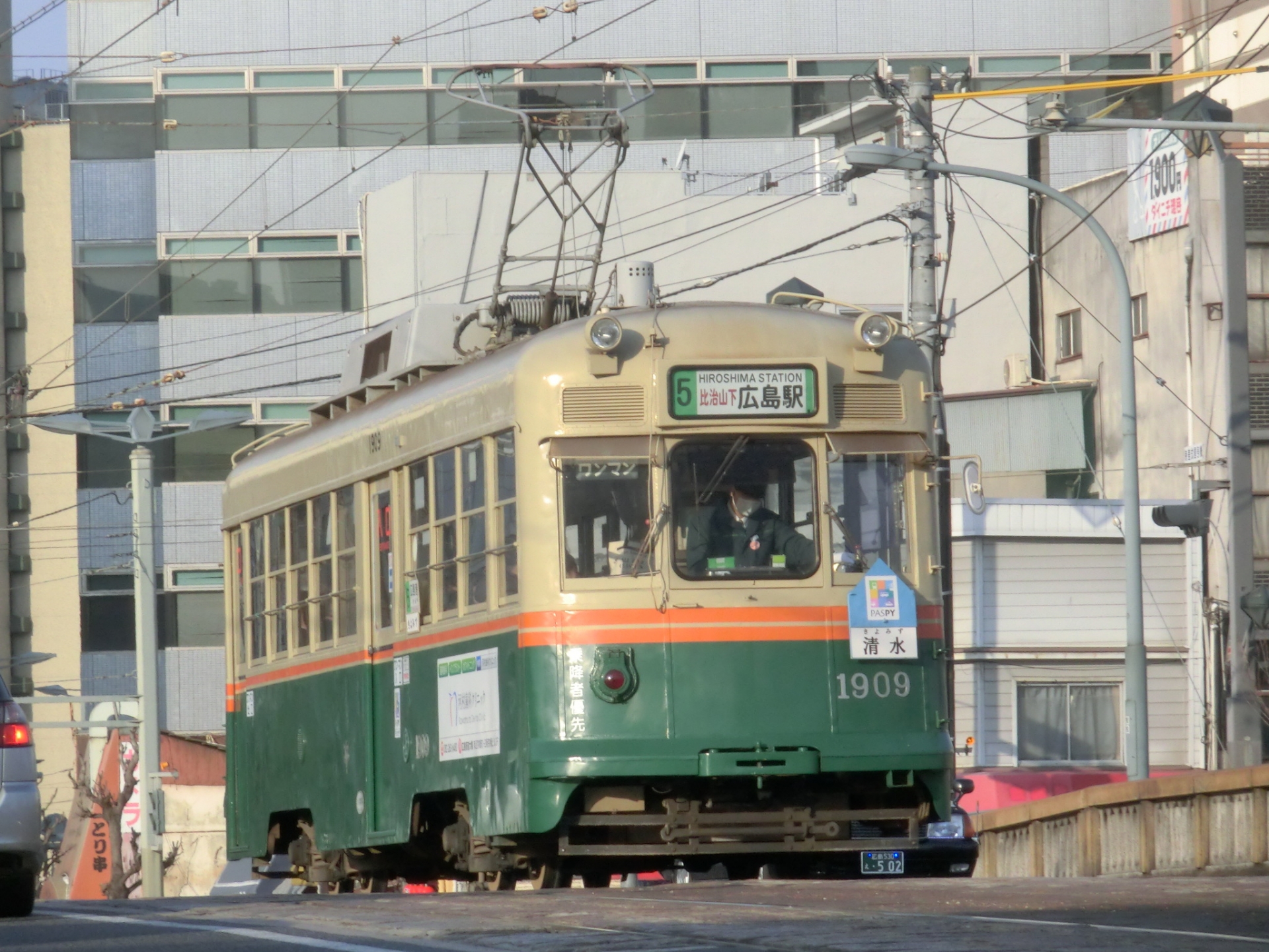 【広島県版】「住み心地がいい沿線」ランキング！　2位は「広島電鉄宇品線」、1位は？ | 広島県 ねとらぼリサーチ
