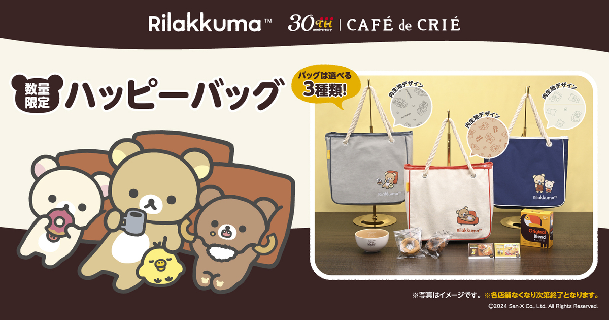【専用】ぴーちゃん様　ご売約品　チューリップ型リメイクバッグLサイズ3点 専用】ぴーちゃん様 ご売約品 チューリップ型リメイクバッグLサイズ3点