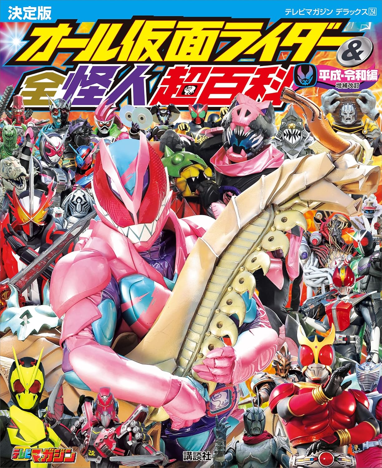 令和ライダー」シリーズの人気作品ランキング！ 第1位は「仮面