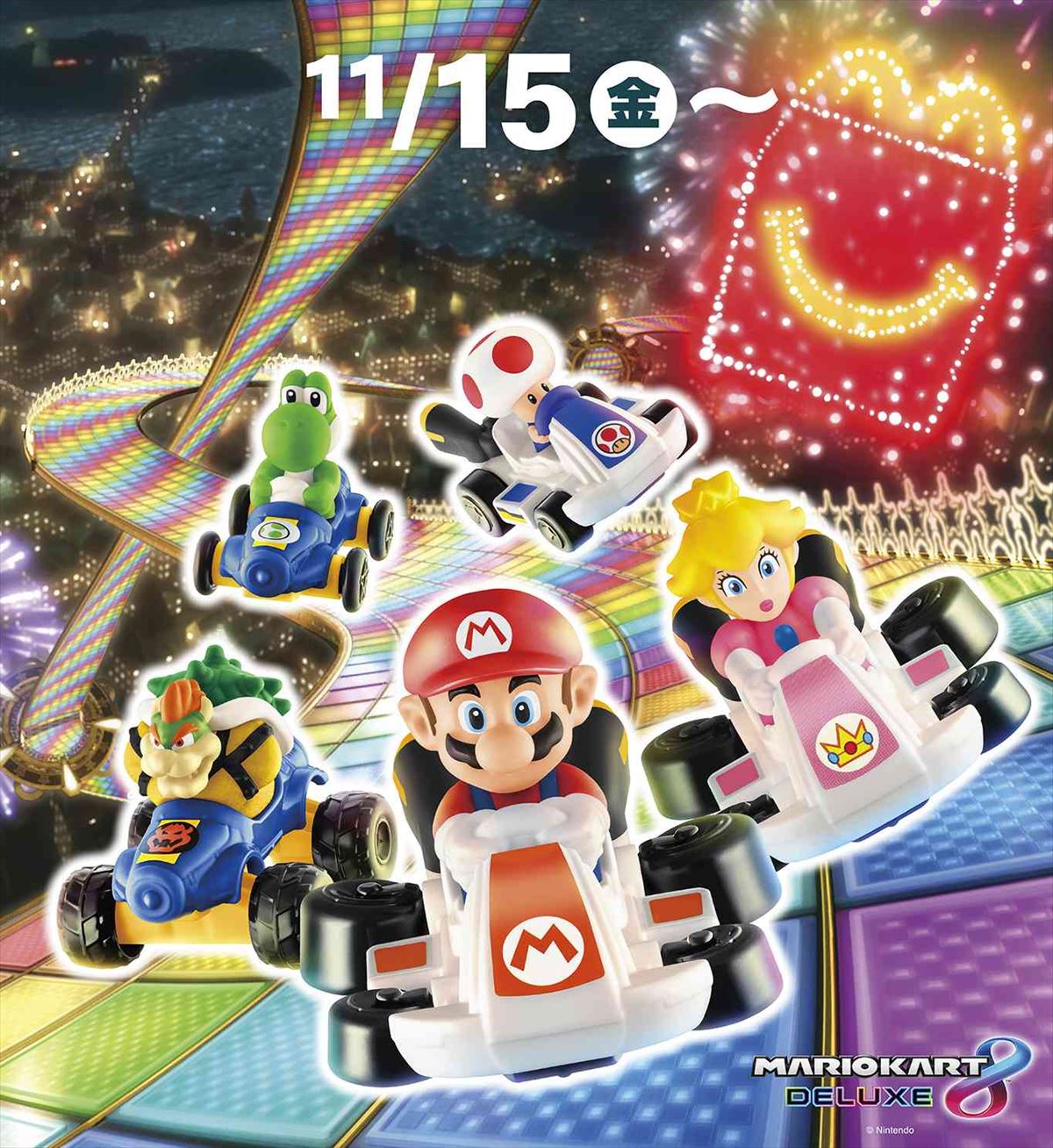 五本セット　マリオ、ドルアーガ、マッピー、ドラゴンボール、グーニーズ マックのハッピーセットに「マリオカート」 「ほんのハッピーセット