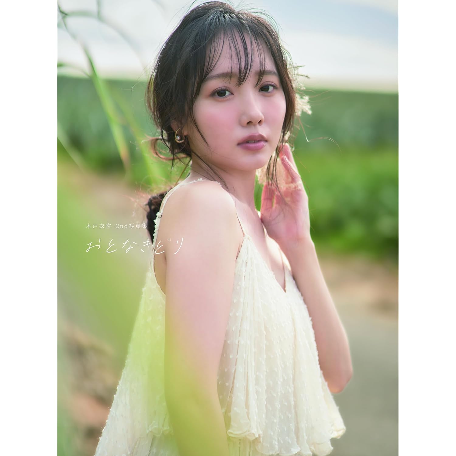 祝結婚】声優「木戸衣吹」のテレビアニメキャラで好きなのは？【人気