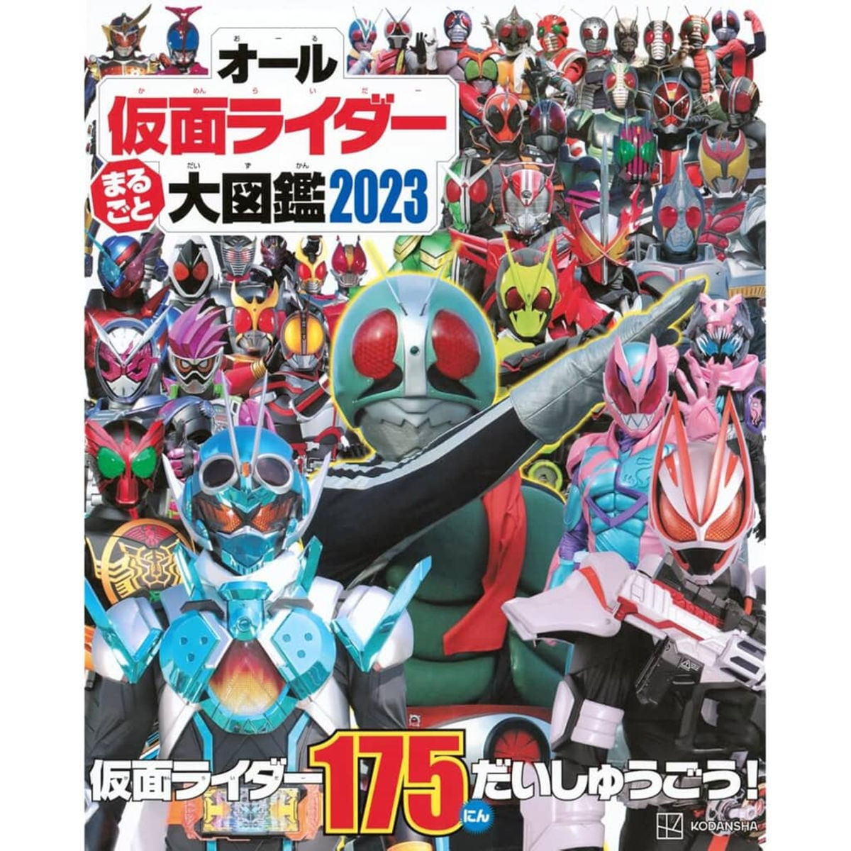 仮面ライダー】最強だと思う「令和ライダー」ランキングTOP6！ 第1位は