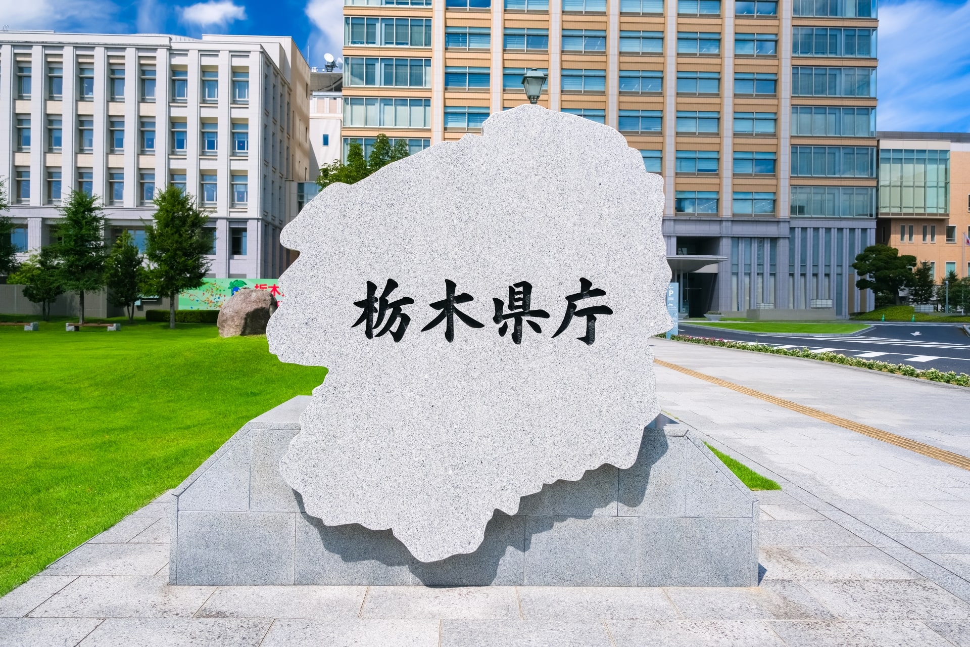 栃木県で「一人暮らししたい」と思う市町はどこ？　3つの市を紹介！ | 栃木県 ねとらぼリサーチ