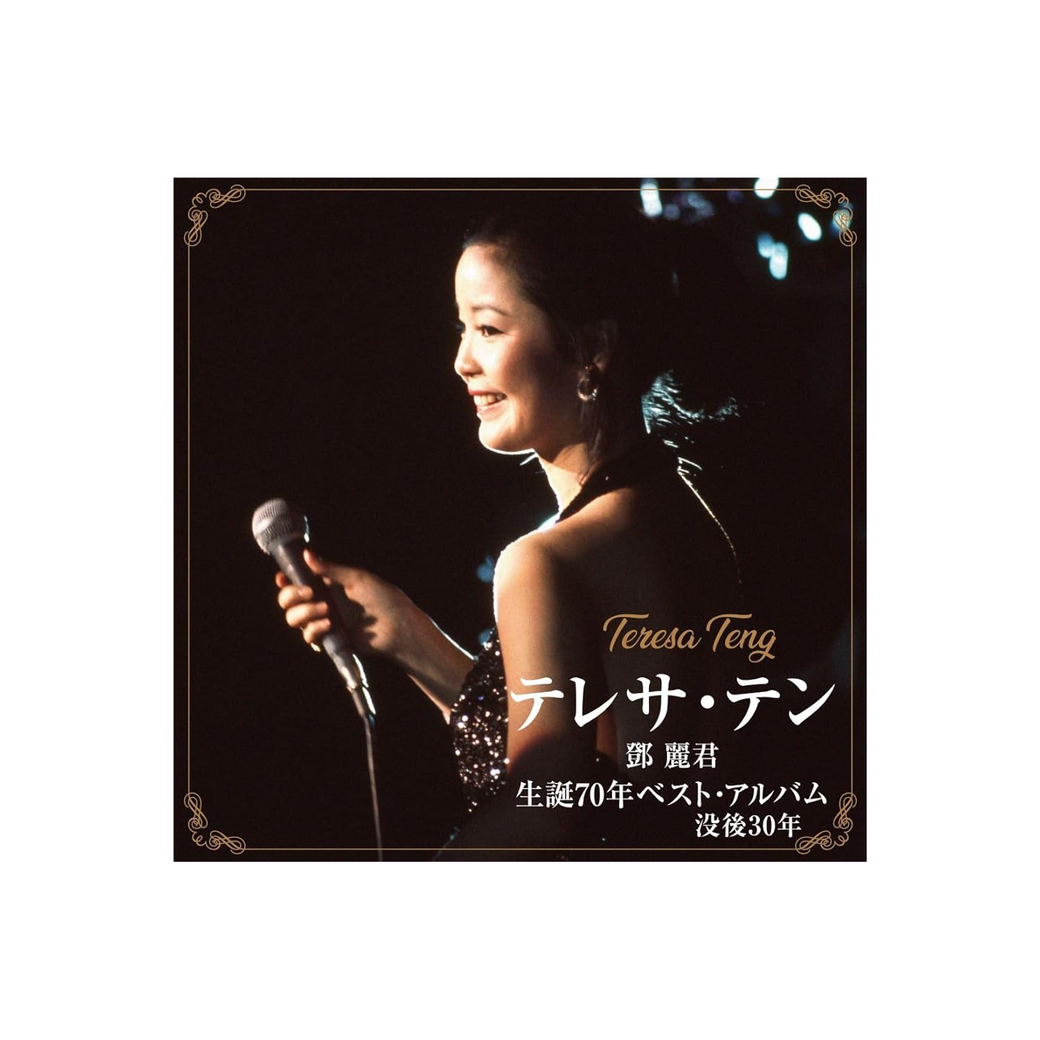 70代に聞いた】後世に残したい「1983～85年のヒット曲」ランキング