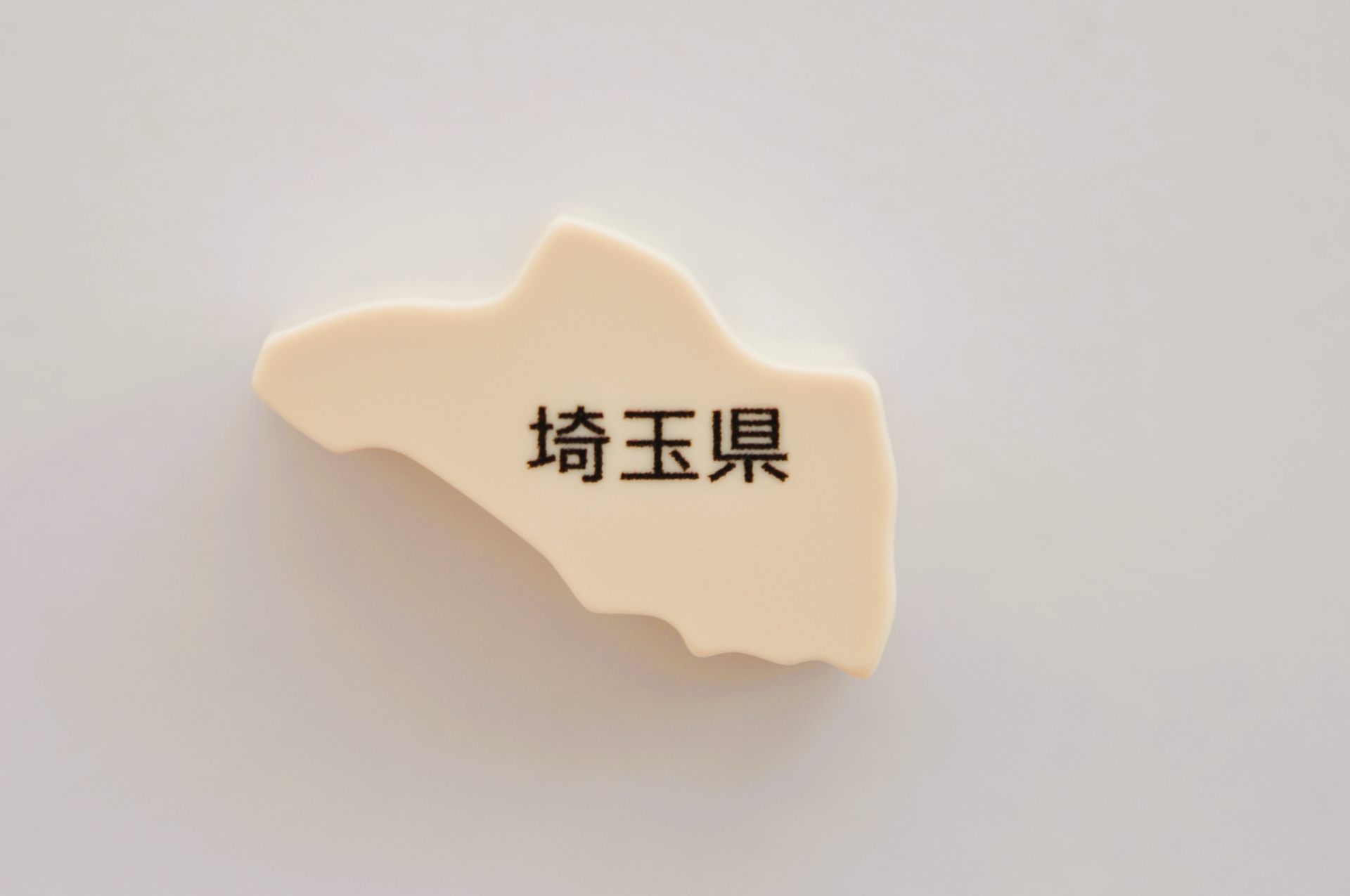 「ブランド力がある」と思う埼玉県の市町村は？　3つの市を紹介！ | 埼玉県 ねとらぼリサーチ