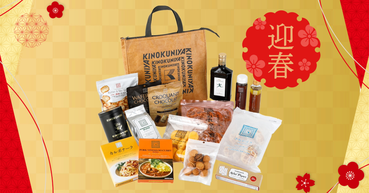 王一博 肖戦 超大 めちゃくちゃ丈夫衣物収納袋&旅行用バッグ❣️4点セット確認用❣️ 紀ノ国屋から福袋登場 紙袋風リンクリー保冷バッグ付き | グルメ