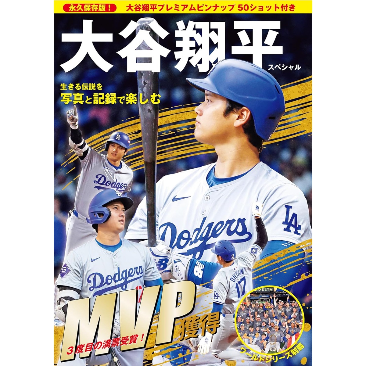 【高校生が選ぶ】今年一番話題になった「有名人」ランキングTOP10 ...