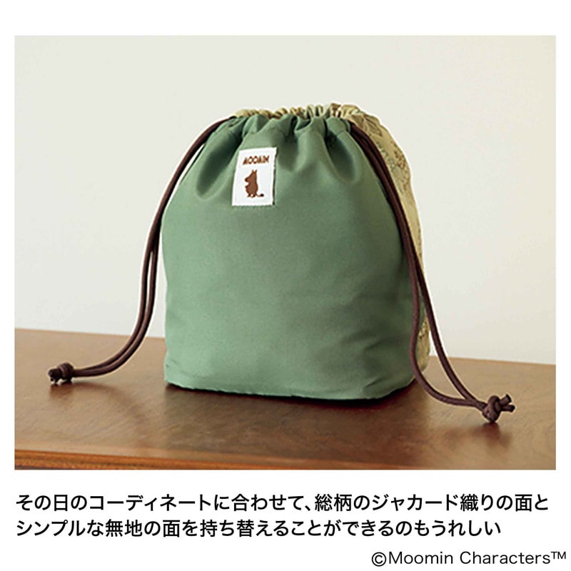 ムーミン おでかけ巾着バッグ