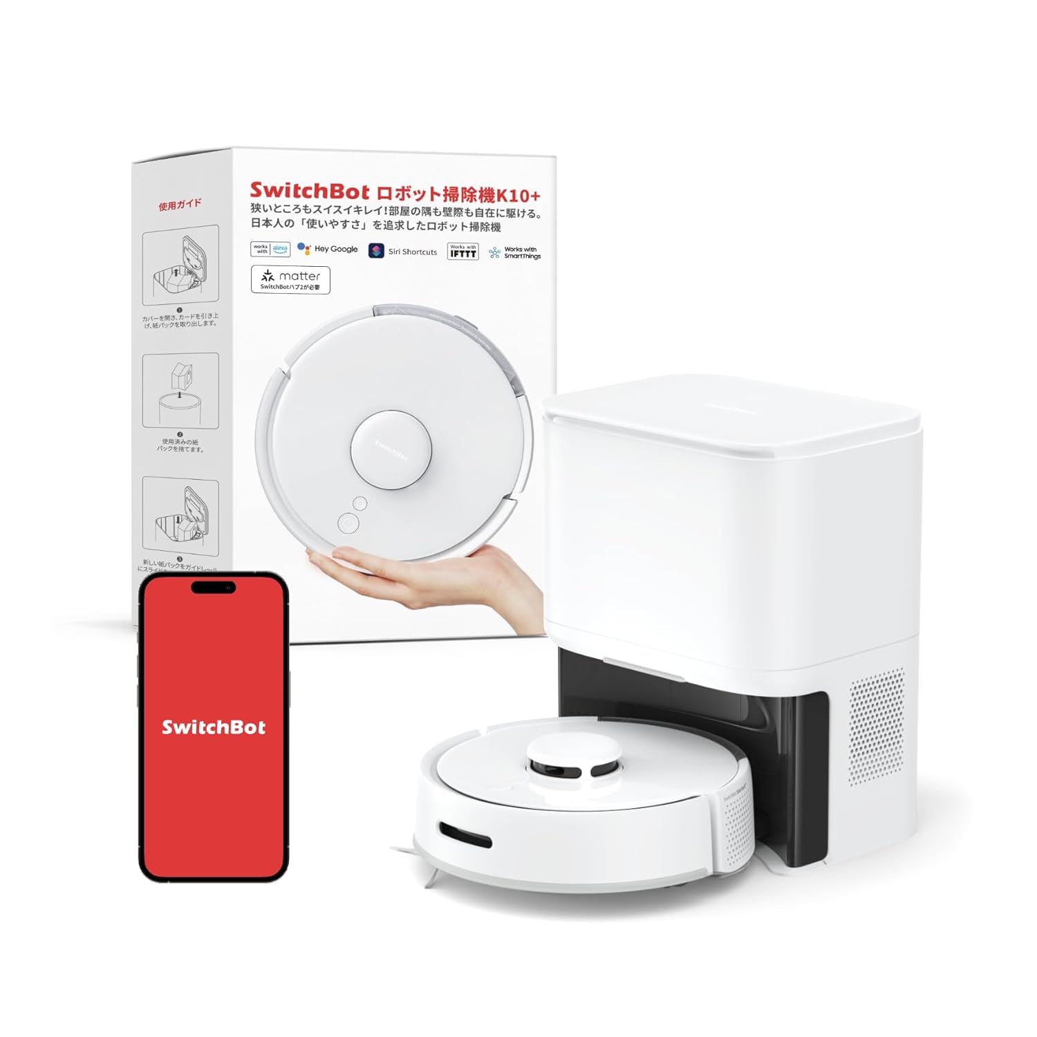 お掃除ロボット 強力吸引 超薄型 自動充電 静音 Siri/Alexa/音声対応 Amazon.co.jp: ロボット掃除機 3000Pa 強力吸引 超薄型 お掃除