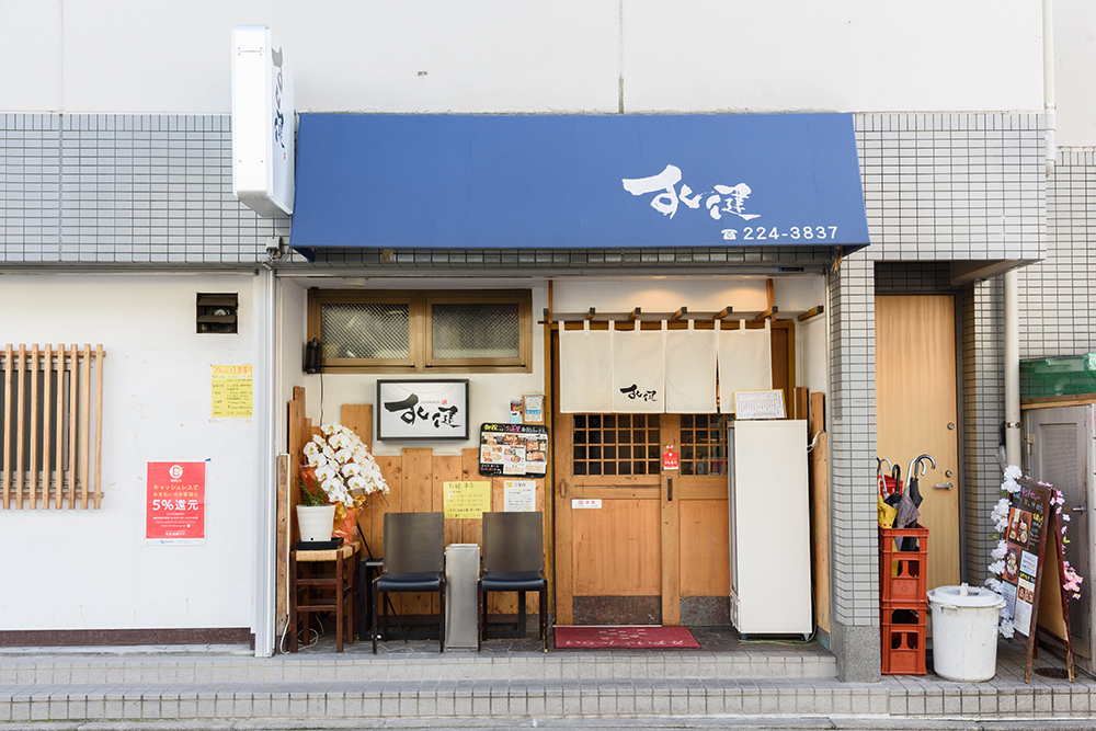 寿司店