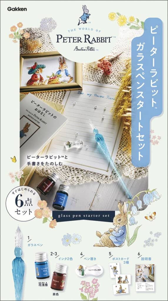 ピーターラビットガラスペンスタートセット