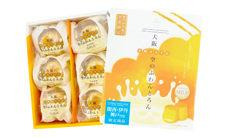 空のふわんとろん