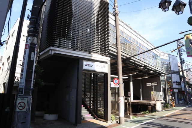 池ノ上駅