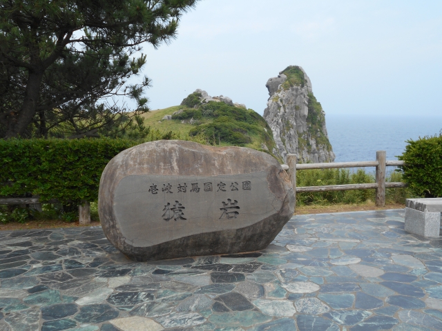 壱岐市 猿岩
