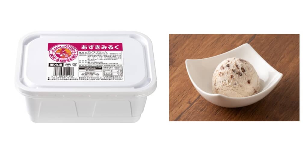 あずきみるく