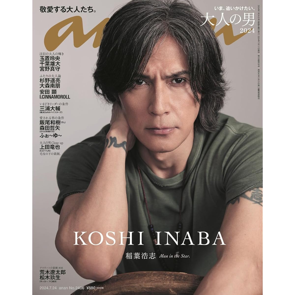 「唯一無二の歌声だと思うボーカリスト」は？　3人を紹介 | 音楽 ねとらぼリサーチ