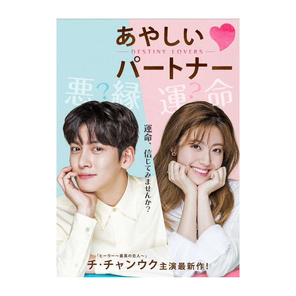 チチャンウクドラマ　OST2枚セット チ・チャンウク×ド・ギョンス（EXO D.O）共演のリベンジ・アクション