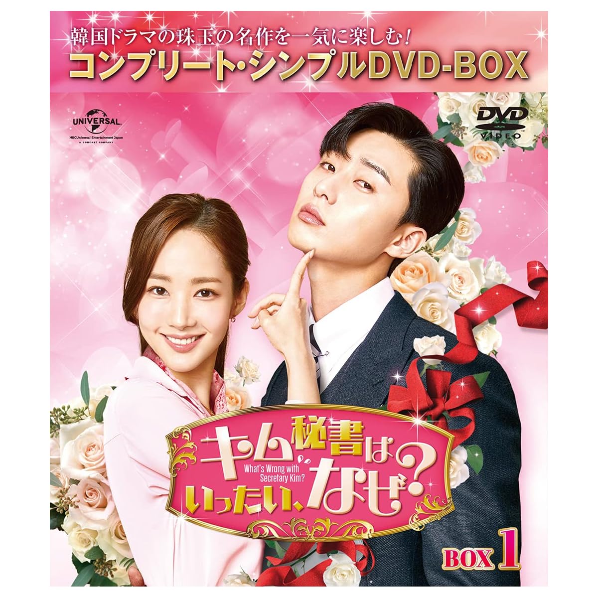 【韓国ドラマ】最高に面白い「御曹司系作品」は？　3作品を紹介！ | ドラマ ねとらぼリサーチ
