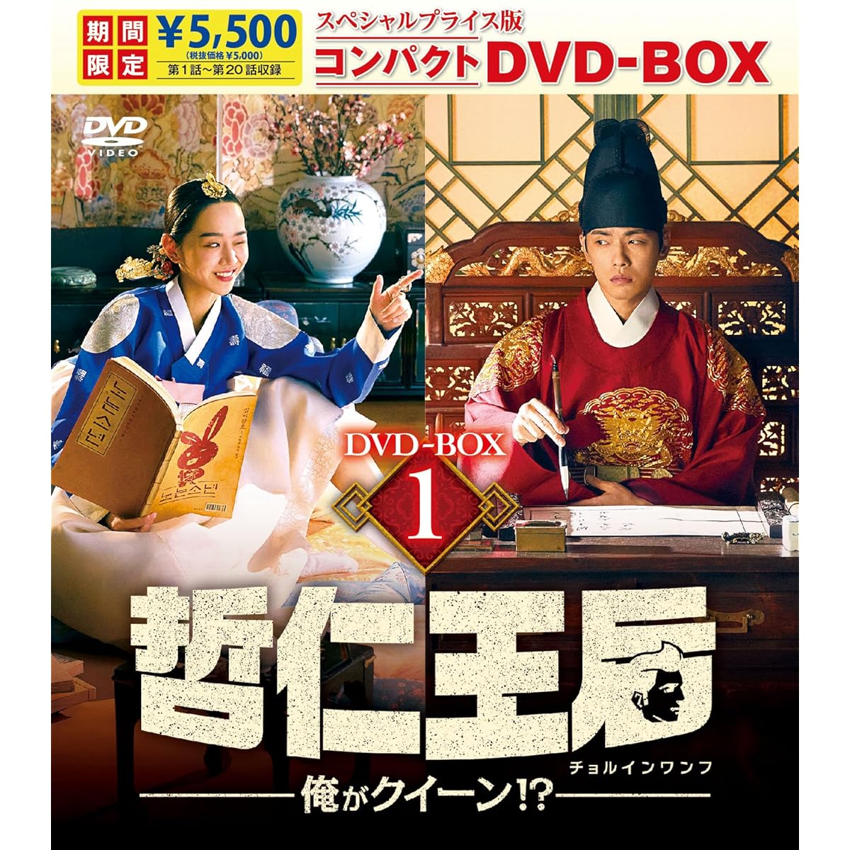 【韓国ドラマ】最高に面白い「コメディー作品」は？　3作品を紹介！ | ドラマ ねとらぼリサーチ