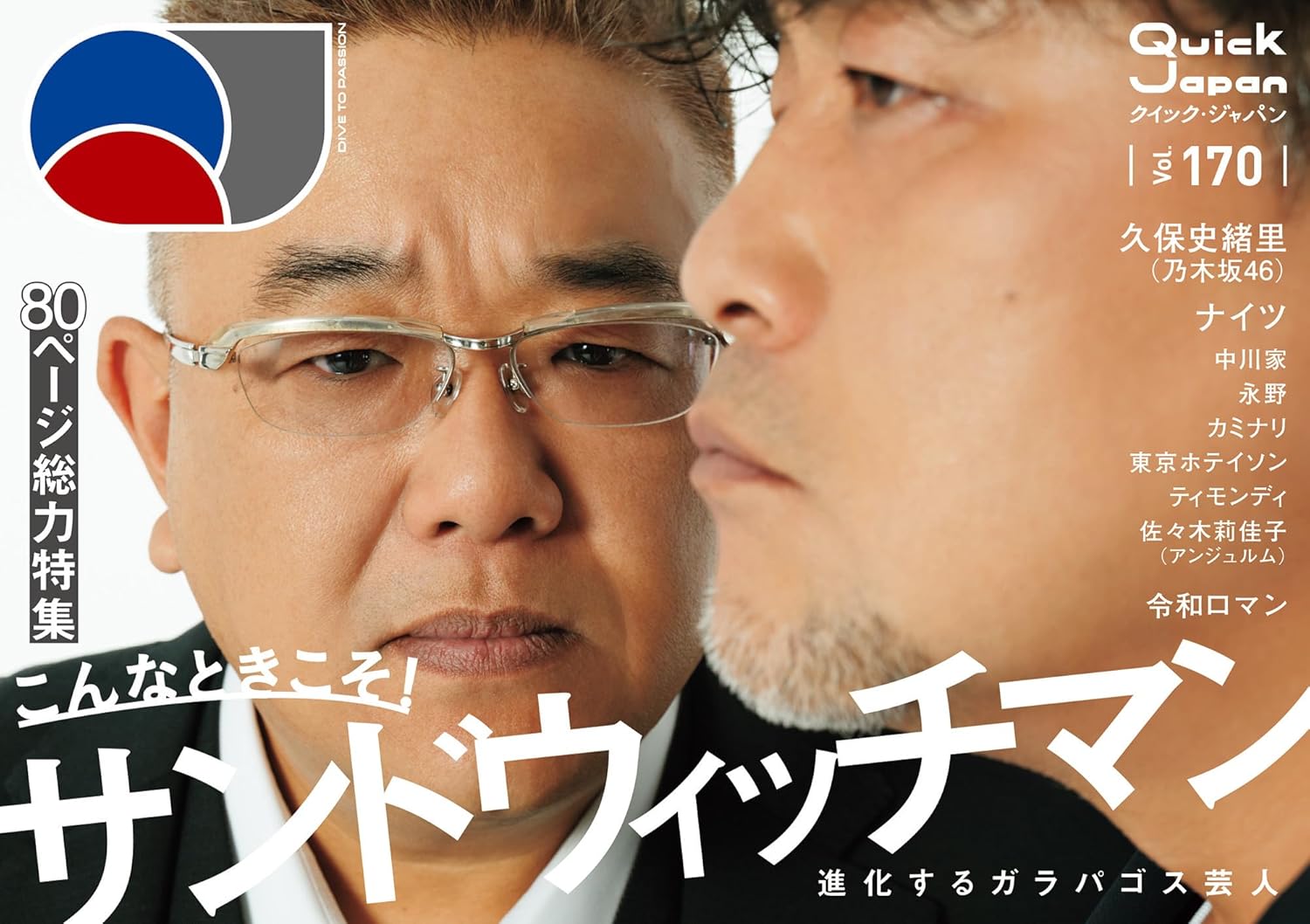 男性タレント Who am I 男性タレント Who am I Wyn Starks - Who I Am (original
