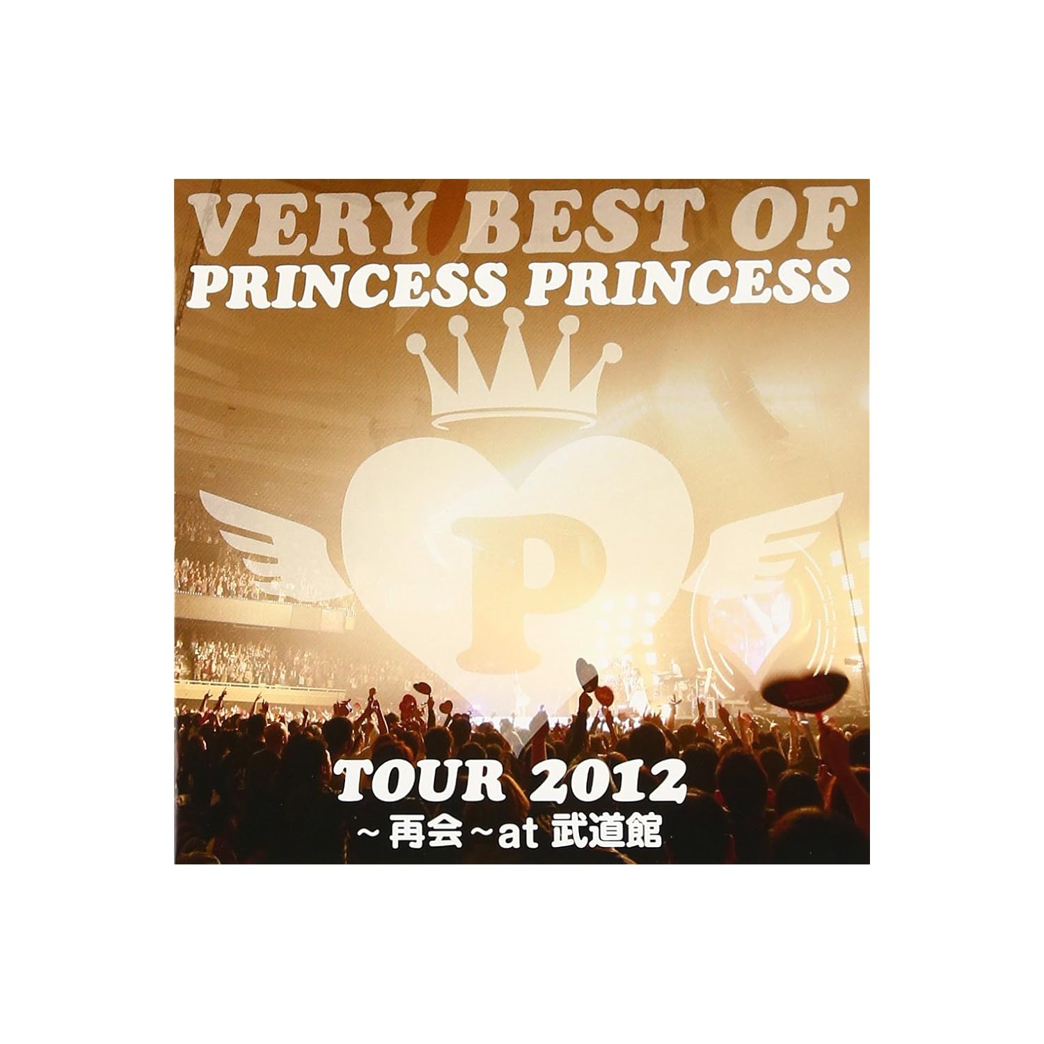 PRINCESS PRINCESS TOUR 2012再会at武道館Bluray PRINCESS PRINCESS TOUR 2012再会at武道館Bluray Amazon.co.jp