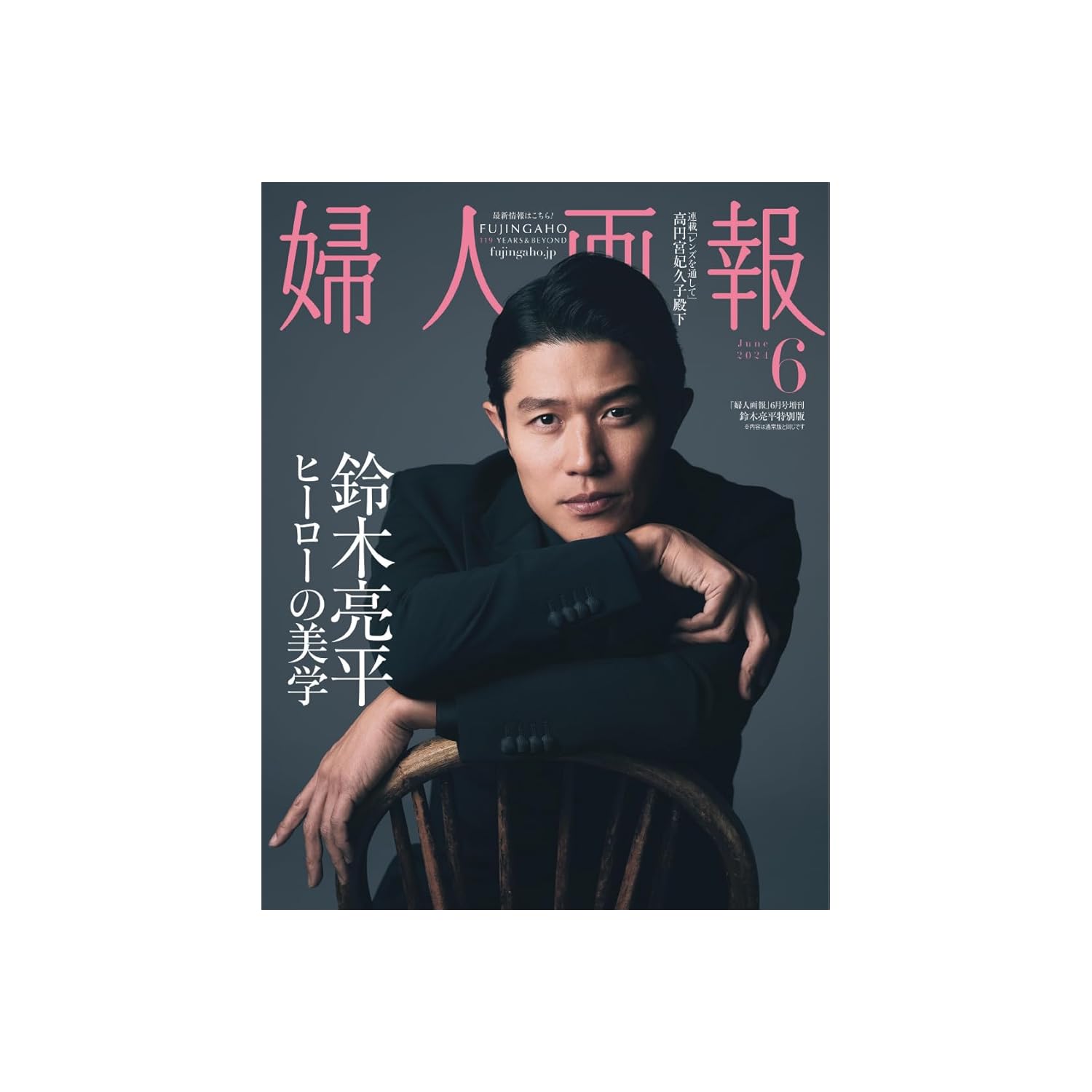 「この人が歯科医師だったら通う」男性有名人ランキングTOP20!