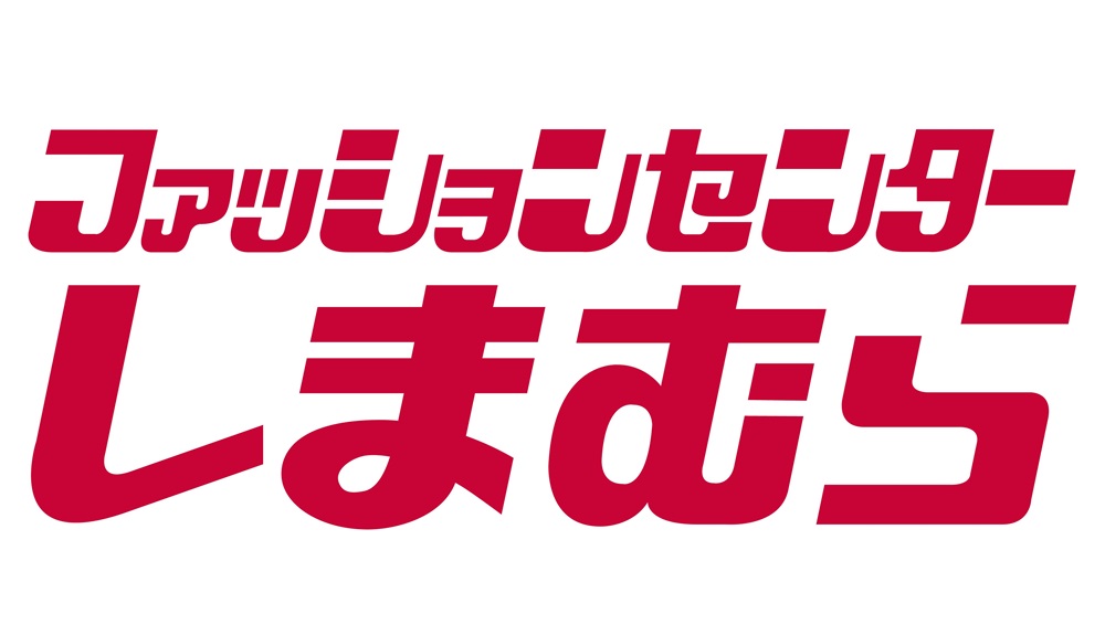 ファッションセンターしまむら