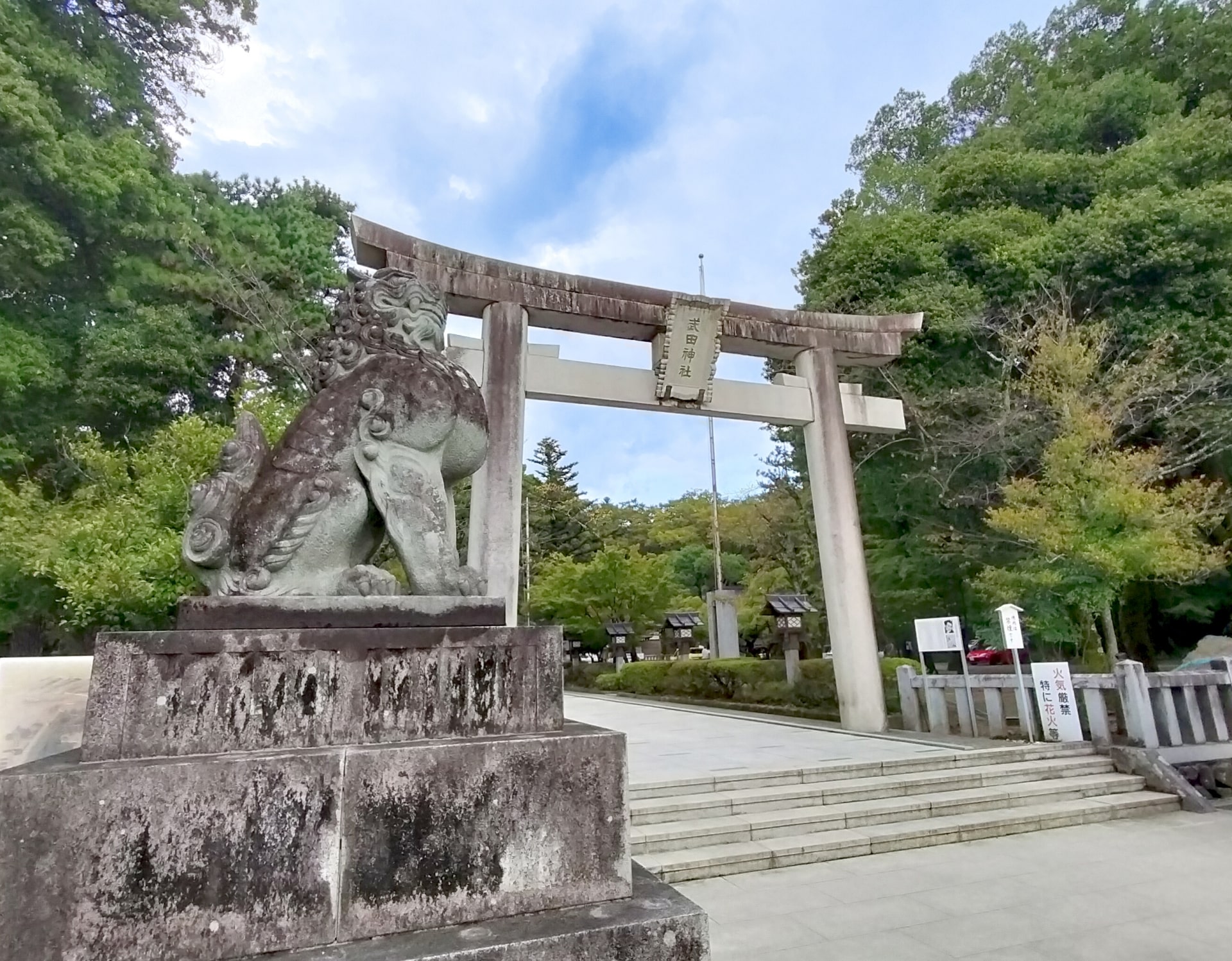 「地元民しか読めない！」と思う山梨県の市町村名は？　3つの地域を紹介！ | 山梨県 ねとらぼリサーチ