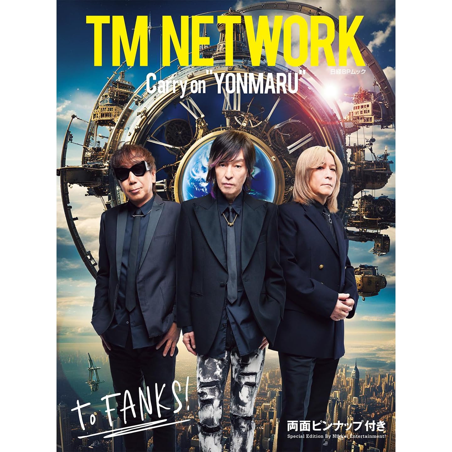 TM NETWORKのシングル曲」人気ランキングTOP30！ 第1位は「Self