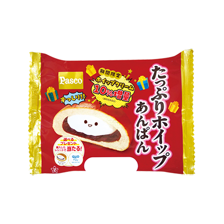 あんぱん♪ by ぱんこ625 【クックパッド】 簡単おいしい