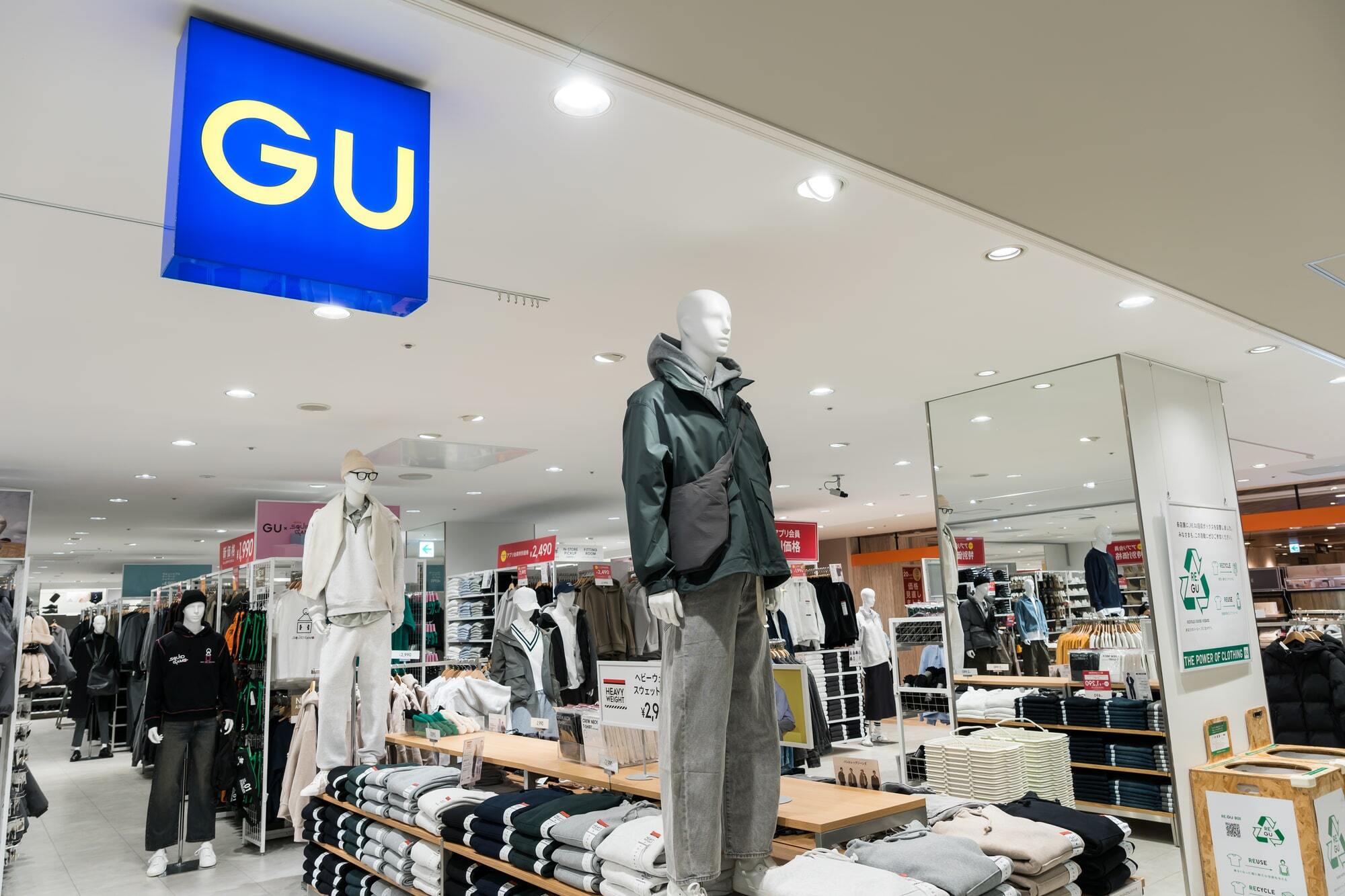 売り切れる前に買って……！」 GUの“フレアスカートみたいなパンツ”が大