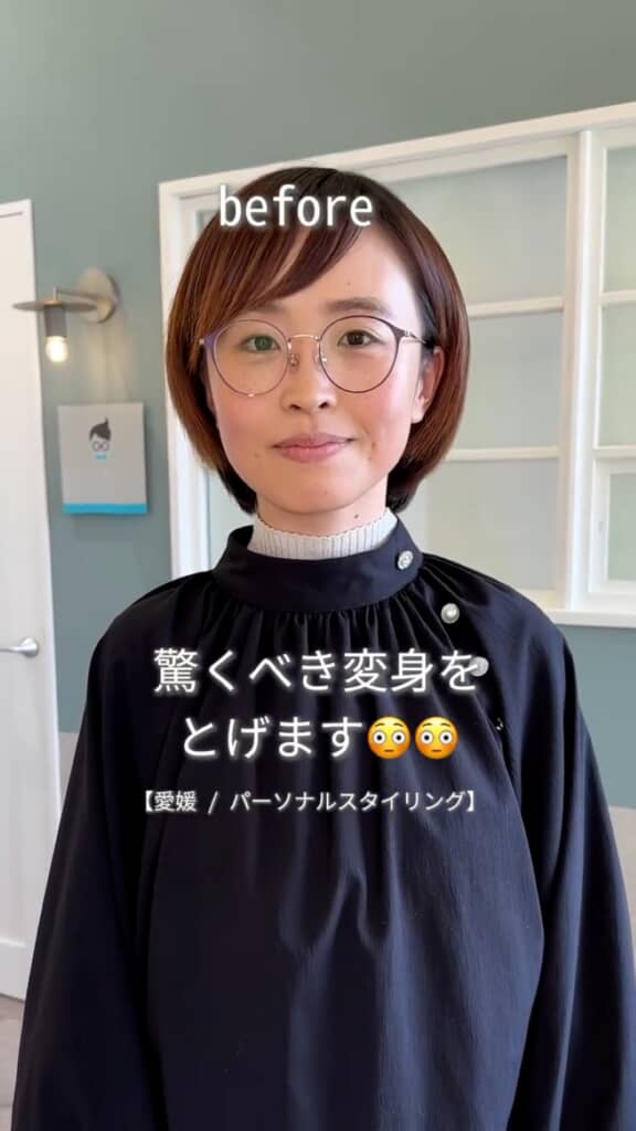 変身前の女性