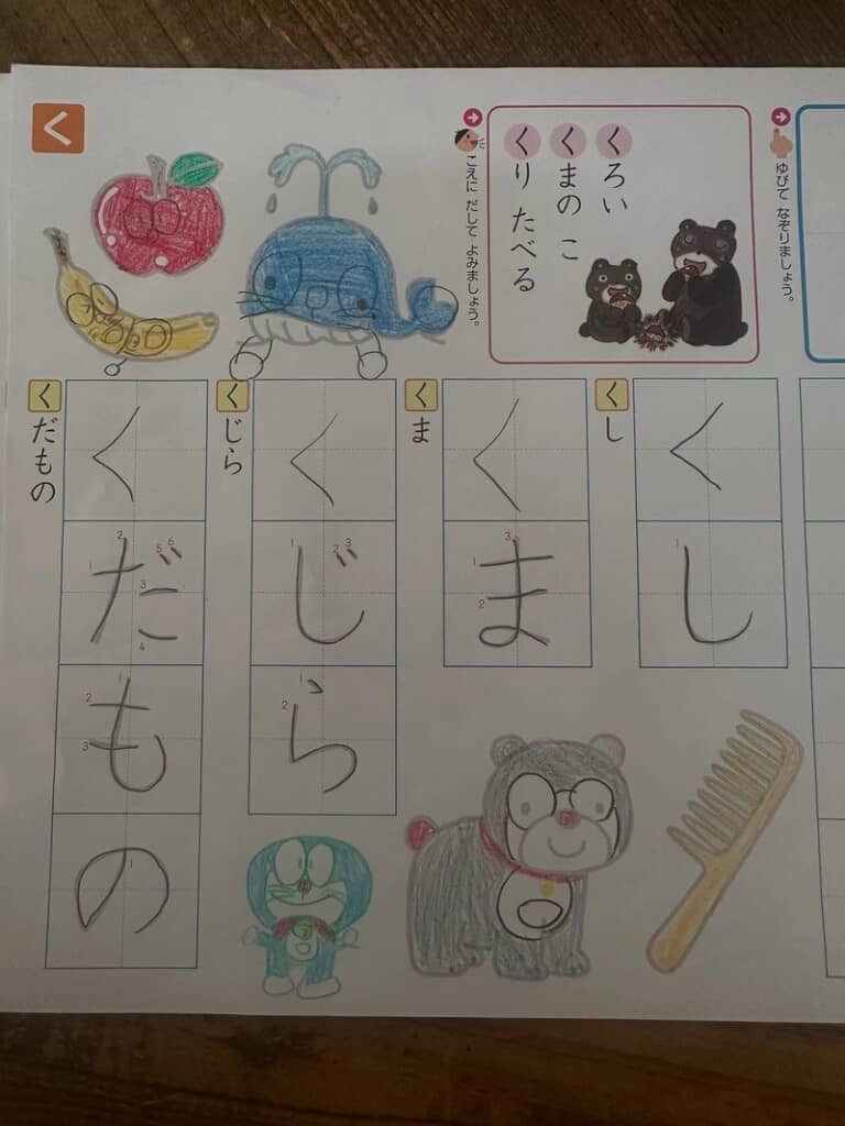 小1息子がプリントに落書きしたら…… いやいや→予想外の出来に