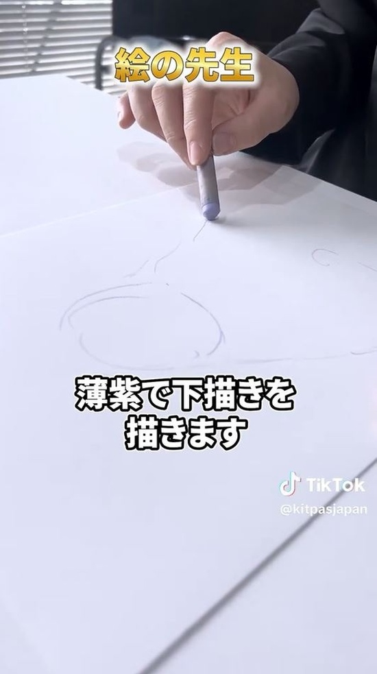 “絵の先生”がちゃんとパンダを描いたら……？