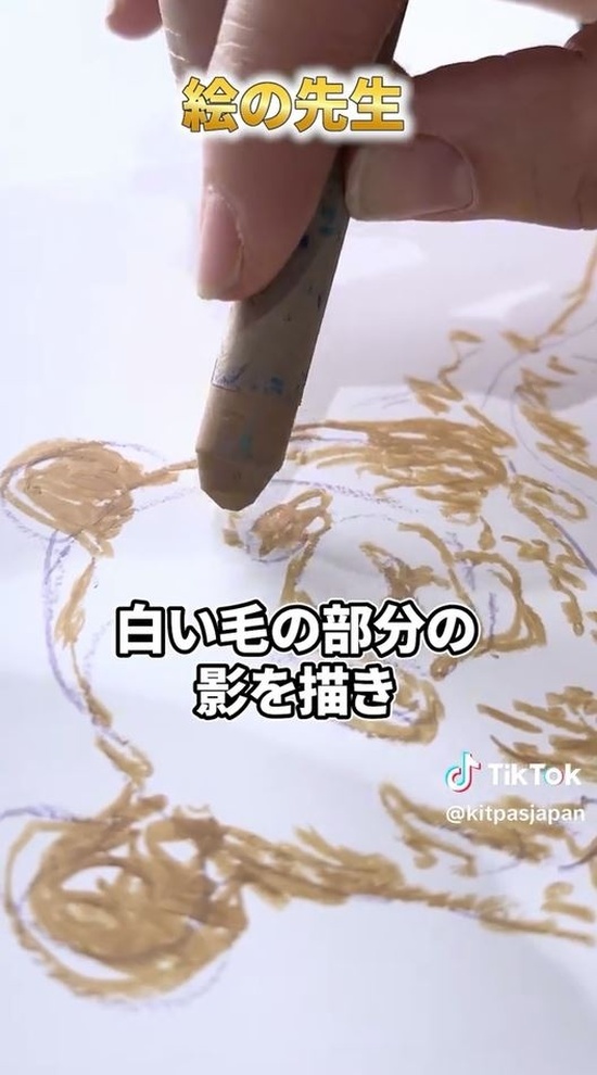 “絵の先生”がちゃんとパンダを描いたら……？