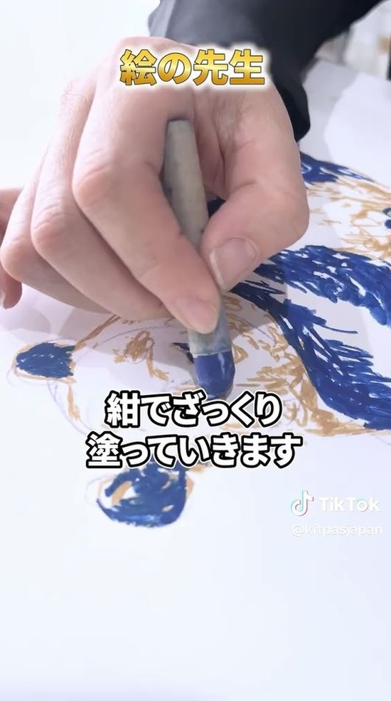 “絵の先生”がちゃんとパンダを描いたら……？