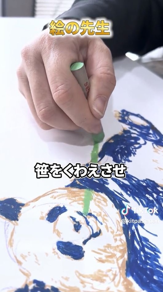 “絵の先生”がちゃんとパンダを描いたら……？