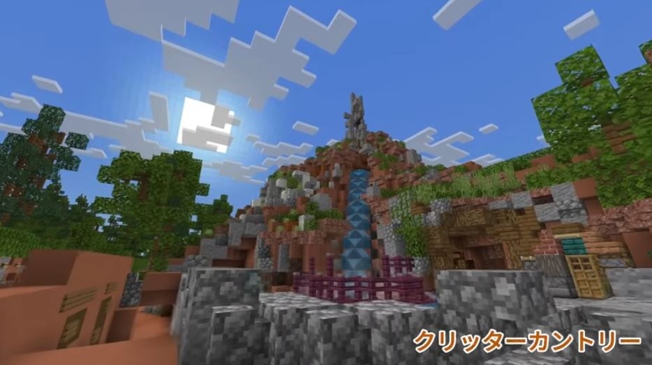 マイクラで東京ディズニーランド【Minecraft】【マインクラフト】