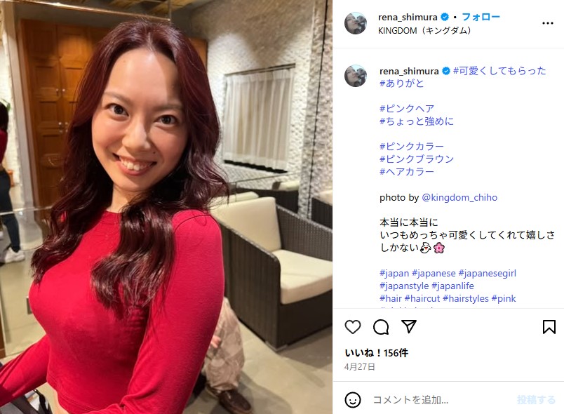 元「キグルミ」の志村玲那さん