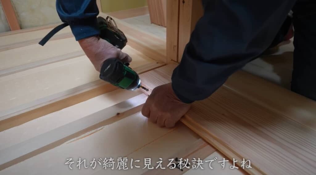 床を張ります
