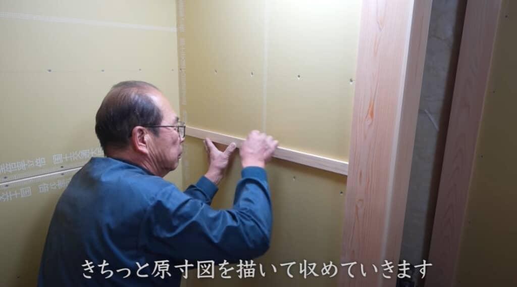 原寸図を描いて収めて行きます